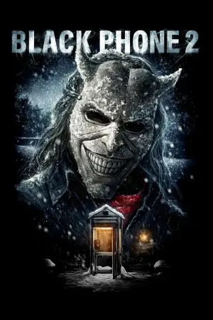 Постер до фильму"" #524427