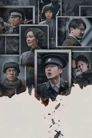 Постер до фильму"" #534264