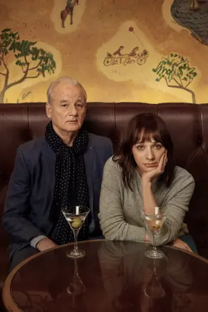 Постер до фильму"Остання крапля" #302435