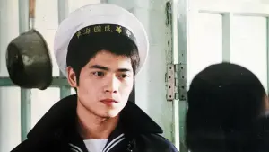 Задник до фильму"Яскравий літній день" #350978