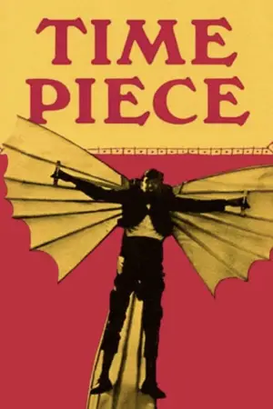 Постер до фильму"" #743535