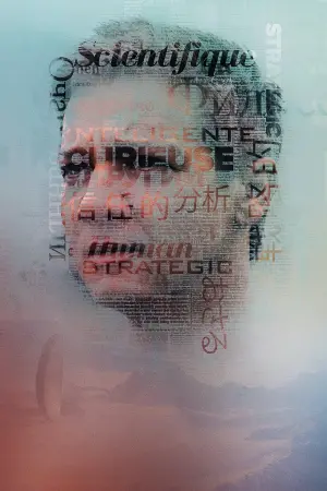 Постер до фильму"Прибуття" #205903