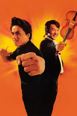 Постер до фильму"Близнюки-дракони" #803713