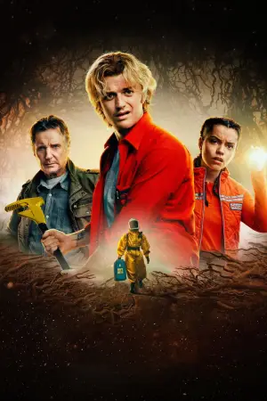 Постер до фильму"Об