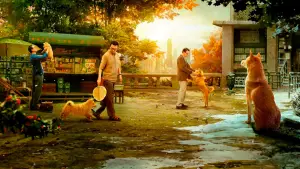 Задник до фильму"忠犬八公" #756942