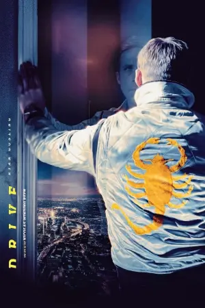 Постер до фильму"Драйв" #488002