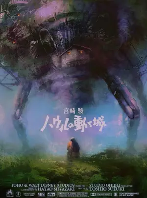 Постер до фильму"Мандрівний замок" #746982