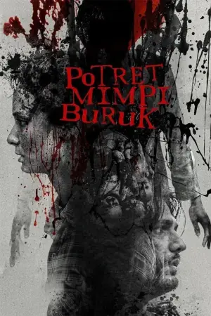 Постер до фильму"" #727658