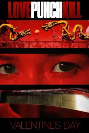 Постер до фільму "Love Punch Kill"