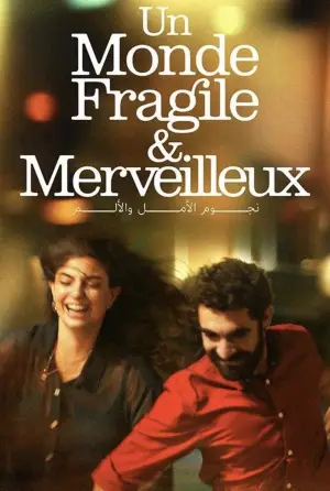 Постер до фильму"نجوم الأمل و الألم" #786251