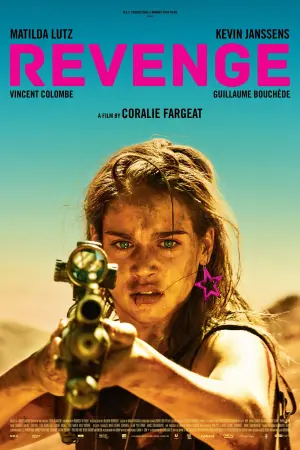 Постер до фильму"Помста" #62514