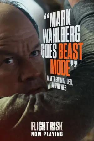 Постер до фильму"Небезпечний рейс" #576334