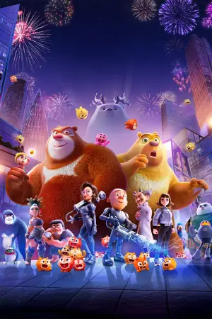 Постер до фильму"Втеча з лабіринту часу" #756893