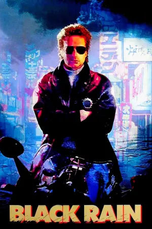 Постер до фильму"Чорний дощ" #153743