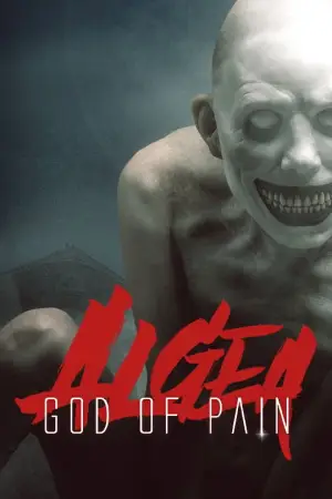 Постер до фильму"God of Pain" #783650