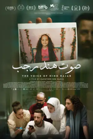 Постер до фильму"" #520571