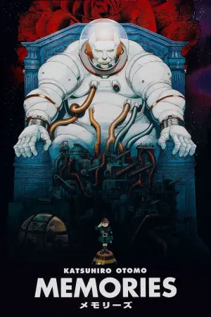 Постер до фильму"Спогади" #41622