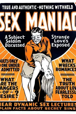 Постер до фильму"Маніяк" #726994