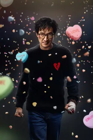 Постер до фильму"Любов зла" #578296