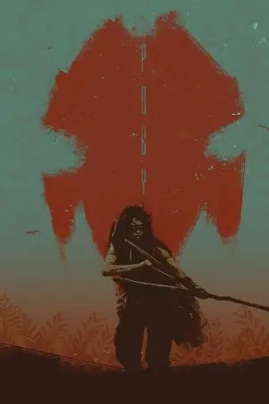 Постер до фильму"Здобич" #200861