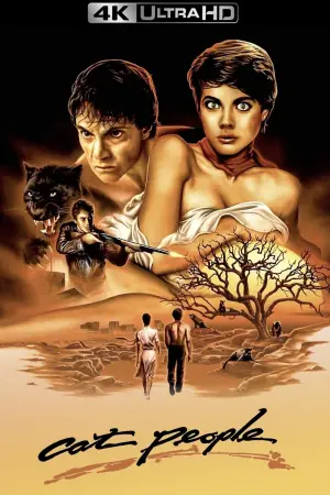 Постер до фильму"Люди-коти" #138465