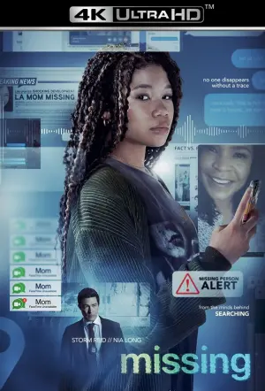 Постер до фильму"Зникла безвісти" #54139