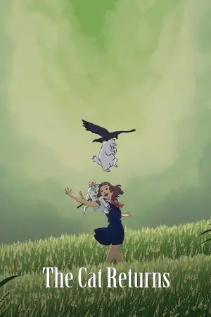 Постер до фильму"Котяча вдячність" #682847