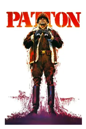 Постер до фильму"Паттон" #867407