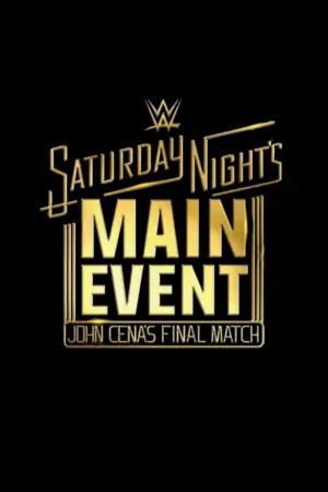 Постер до фильму"" #642395