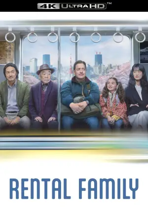 Постер до фильму"Сім