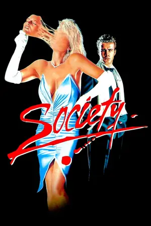 Постер до фильму"" #663906