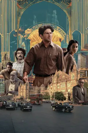 Постер до фильму"" #666796