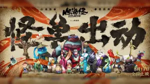 Задник до фильму"" #318026