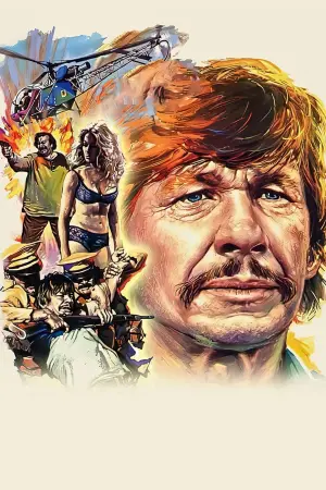 Постер до фильму"" #486530