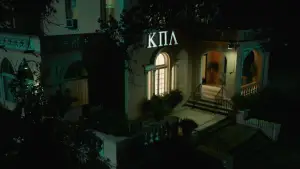 Задник до фильму"Щасливий день смерті" #710136