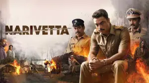 നരിവേട്ട