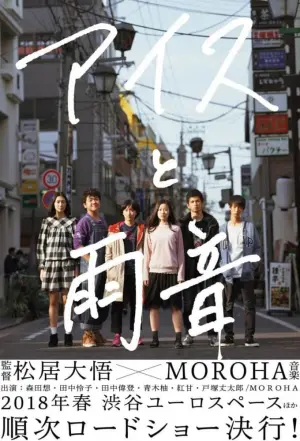 Постер до фильму"" #355360