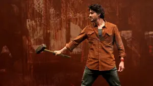 Задник до фильму"గుంటూరు కారం" #758726