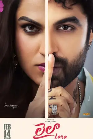 Постер до фильму"" #526457