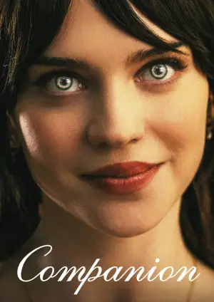 Постер до фильму"" #549535