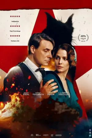 Постер до фильму"Мастер и Маргарита" #758466