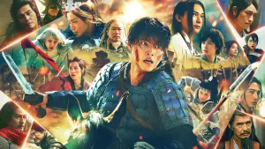 Задник до фильму"キングダム 魂の決戦" #850723