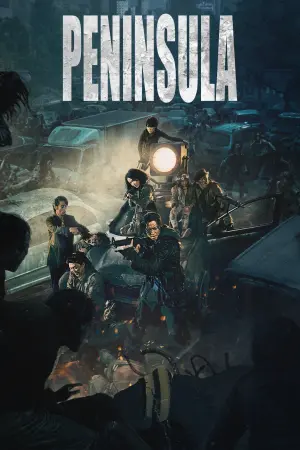 Постер до фильму"Потяг до Пусана 2: Півострів" #39404