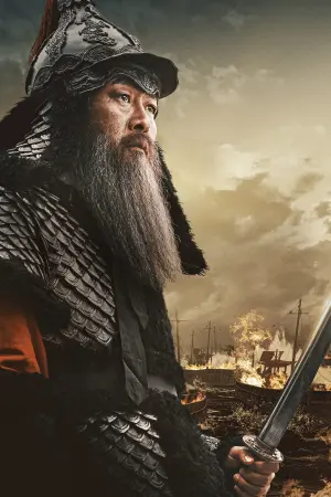 Постер до фильму"" #473040