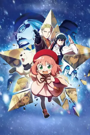 Постер до фильму"SPY х FAMILY: Код "Білий"" #749271