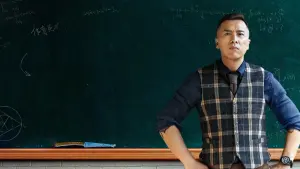 Задник до фильму"Великий брат" #325291