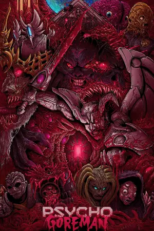 Постер до фильму"PG: Psycho Goreman" #940853