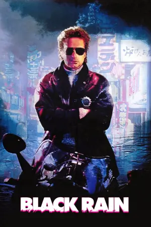 Постер до фильму"Чорний дощ" #276464