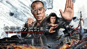 Задник до фильму"武器之刀光剑影" #773020