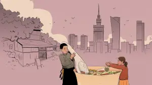 Задник до фильму"" #712070